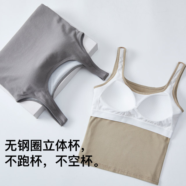 Women's Vest with Breast Pad 2025 New Style White Suspender Back Bra All-in-one Sleeveless Bottoming Top to Wear Outside and Inside