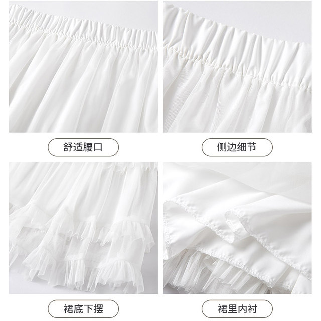 White cake skirt long skirt for women in spring and autumn 2025 new high-end fairy mesh long skirt fluffy skirt