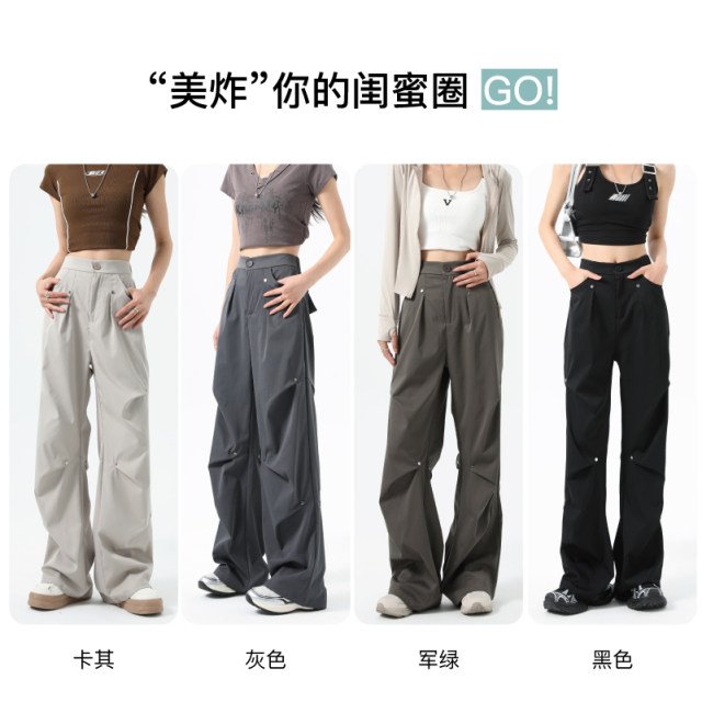 Rivet American work pants for women's spring and summer thin 2025 new narrow version draping straight-tube casual quick-drying wide-leg pants