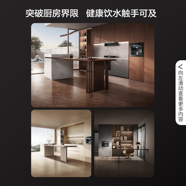 [Same model at counter] Fotile maternal and infant grade water purifier integrated drinking water purifier Y1.i embedded direct drinking heating all-in-one machine