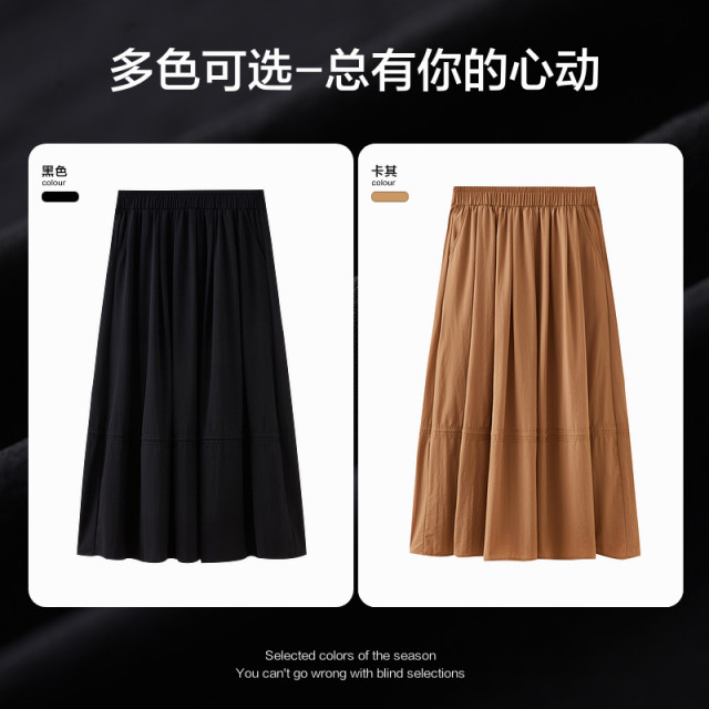 
Shuiyunjian black skirt women's 2025 commuting slim A-line umbrella skirt mid-length skirt
