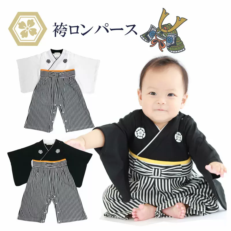 和服男性袴 新人首单立减十元 21年11月 淘宝海外