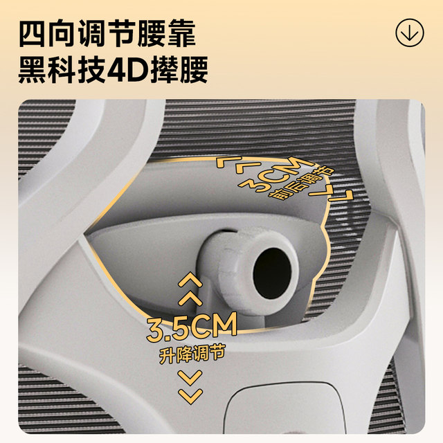 Computer chair, home office chair, comfortable sedentary and reclining gaming chair, lifting learning waist support ergonomic chair