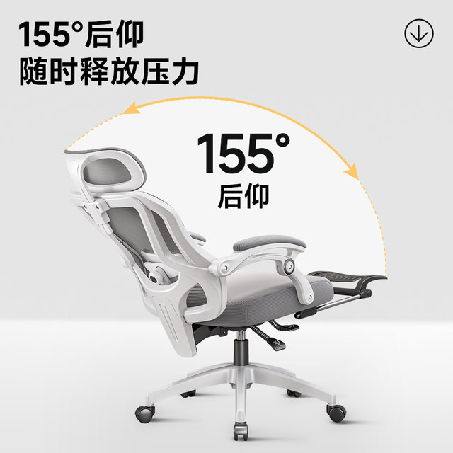 Computer chair, home office chair, comfortable sedentary and reclining gaming chair, lifting learning waist support ergonomic chair