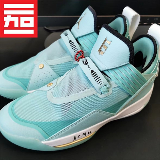 AIR JORDAN 33 Guo Ailun men's AJ33 air cushion cushioning practical ...