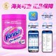 Vanish stain traceless bleach explosive salt color bleaching powder to remove stains strong maternal and infant laundry white clothes cleaning