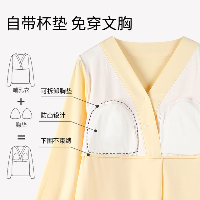 Yatmao confinement clothes pure autumn and winter postpartum cotton pregnant women pajamas feeding and breastfeeding clothes pregnancy autumn clothes home clothes