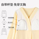 Yatmao confinement clothes pure autumn and winter postpartum cotton pregnant women pajamas feeding and breastfeeding clothes pregnancy autumn clothes home clothes