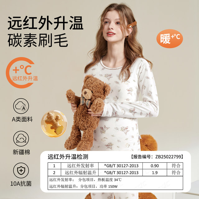 
Chest pads | Pure pregnant women autumn clothes and long pants suits cotton postpartum lactation clothes cotton sweater pajamas confinement clothes winter