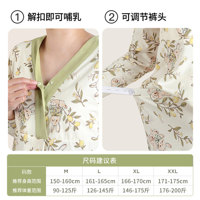 [Breast pad] Yatmao confinement clothes pure autumn and winter postpartum cotton pregnant women waiting for delivery breastfeeding and breastfeeding clothes home clothes