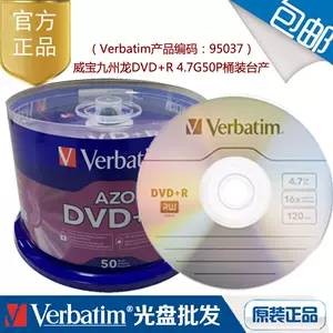 九州dvd - Top 100件九州dvd - 2024年1月更新- Taobao