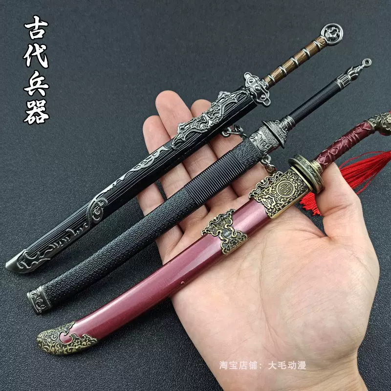 龍虎蒙古刀 古兵器 武具 刀装具 日本刀 模造刀 居合刀-
