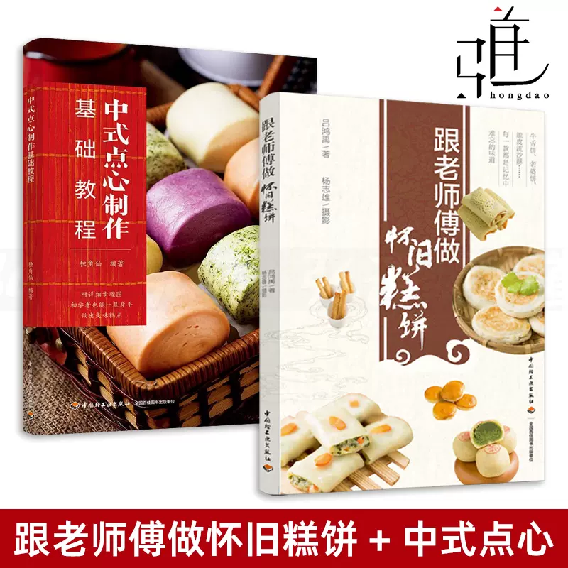 怀旧古早味 新人首单立减十元 2021年11月 淘宝海外