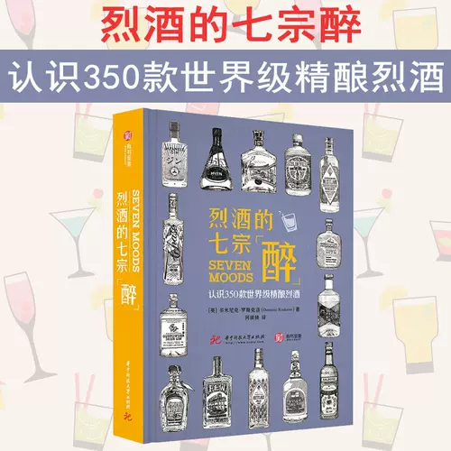 白兰地书 新人首单立减十元 22年2月 淘宝海外