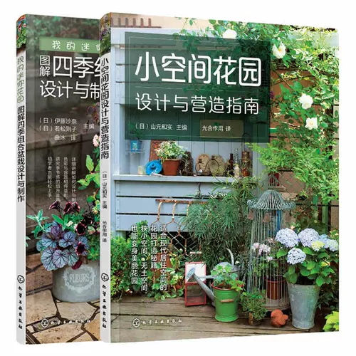 迷你花园盆栽 新人首单立减十元 22年1月 淘宝海外