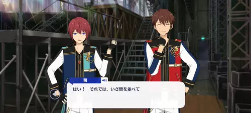 偶像梦幻祭仙石忍cos 新人首单立减十元 22年2月 淘宝海外