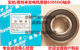 Bearings Patelai Bearings Patelai Generator Bus Motor Bearings Patelai Motor Patelai