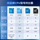 Intel i5 12490F/13490F/14490F MSI b760 mortar computer motherboard cpu set