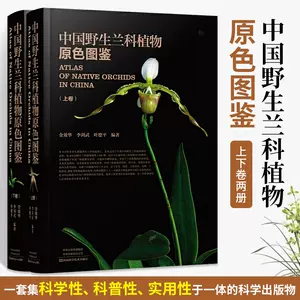 植物种类大全 新人首单立减十元 22年7月 淘宝海外