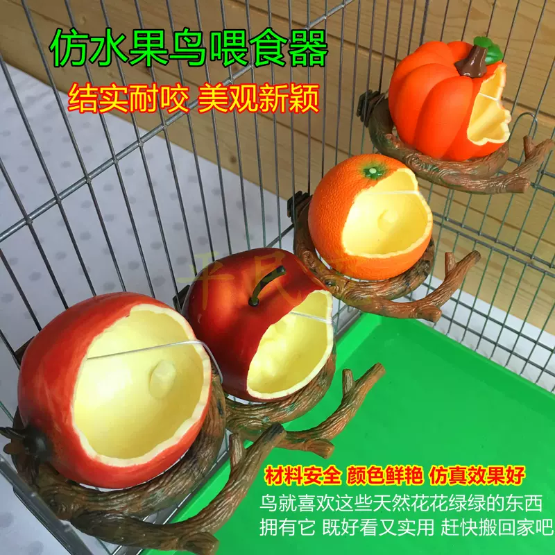 鹦鹉鸟类防撒喂食器虎皮牡丹食槽画眉伯劳食盒