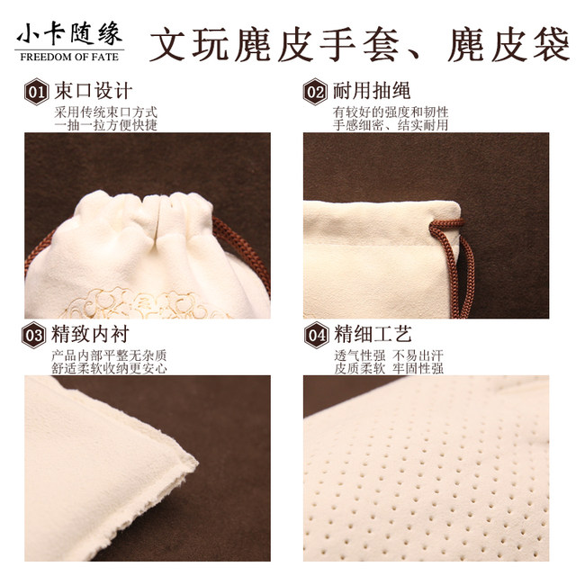 Wenwan nano thousands of hairy gloves thicker pure cotton deer suede bags, pads, common star bodhisattva bodhisattva, polishing
