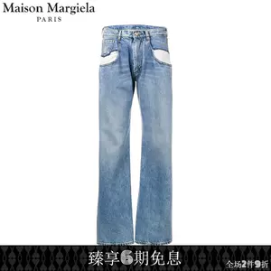 margiela长裤- Top 500件margiela长裤- 2023年5月更新- Taobao