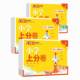 2024 Autumn Primary School Must-Print Paper 1, 2, 3, 5, 6, Chinese, Mathematics, English Unit Test Papers Full Set of Synchronous Practice Books Primary School Must-Print Papers for Special Training Mid-term and Final Simulation Papers