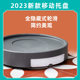 The mobile tray band the rubber wheel strap drawer -type water -connected watershed wheel hidden wheel pot can move the base