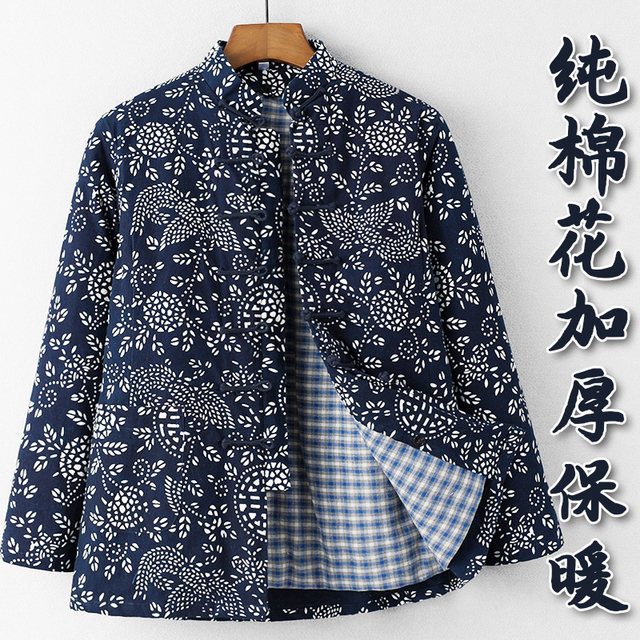 Chinese style Tang suit middle-aged cotton coat female winter mother coat elderly cotton jacket grandma cotton coat top