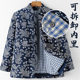 Chinese style Tang suit middle-aged cotton coat female winter mother coat elderly cotton jacket grandma cotton coat top