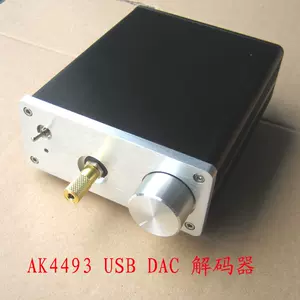Usb解码耳放22年11月 月销口碑最新推荐 天猫淘宝海外