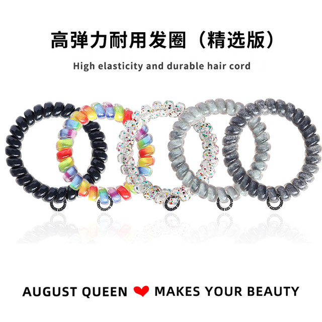 Advanced Korean version of phone cord hair tie, women's traceless phone cord TT ring, comfortable elastic high ponytail rubber band new style