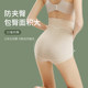 Sous-vêtements de contrôle du ventre sans couture pour femmes, taille haute, contrôle du ventre, mise en forme des fesses fortes, pantalon de levage spécial cheongsam post-partum pour l'été