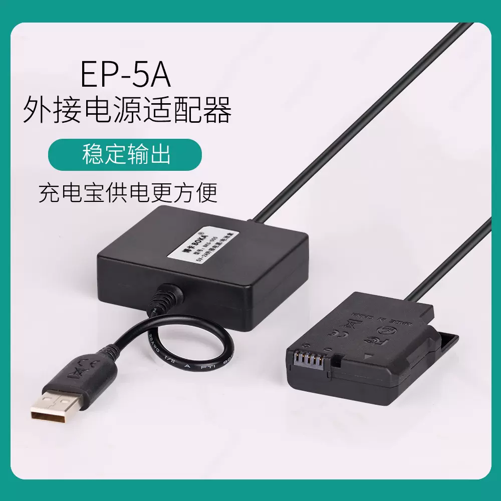 尼康d5200 新人首单立减十元 2021年11月 淘宝海外