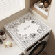 Drum washing machine cover mat, countertop protection mat, French sunscreen, waterproof and dustproof cover, refrigerator cover, bedside table mat