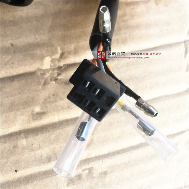 Applicable old Suzuki Diamond Leopard HJ125K speaker switch GN125 boot switch to the left and right hands to put the switch assembly