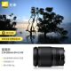 Nikon/Nikon Z 24-200mm f4-6.3VR long zoom micro-single lens travel portable telephoto lens