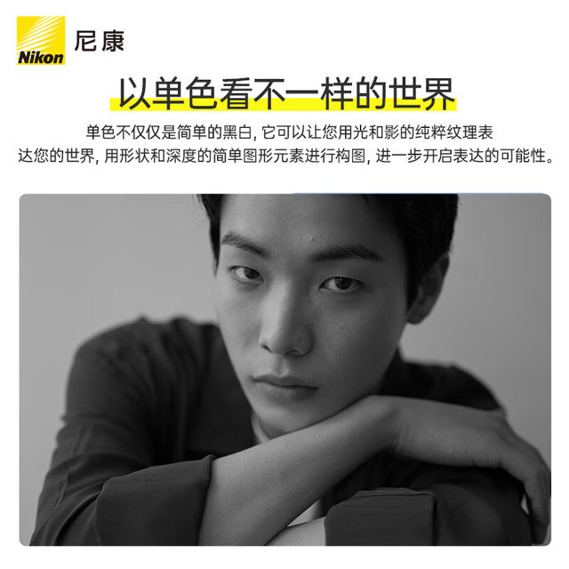 Nikon/Nikon ZF full-frame mirrorless camera retro camera Yucheng Digital