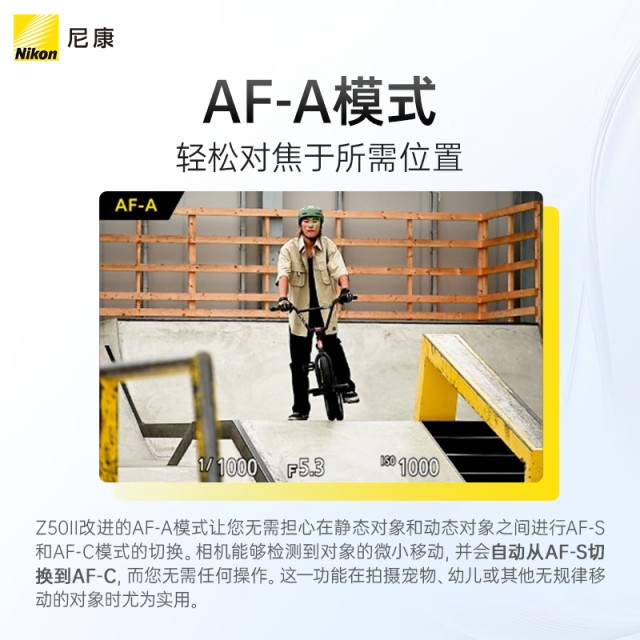 Nikon/Nikon Z50 second generation mirrorless camera z50ii mirrorless digital camera entry-level high-definition video vlog