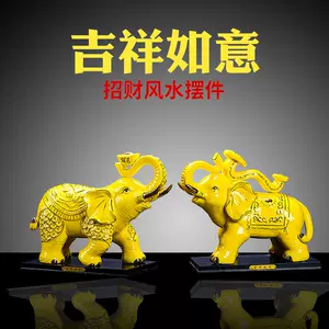 瓷器摆件大象-新人首单立减十元-2022年9月|淘宝海外