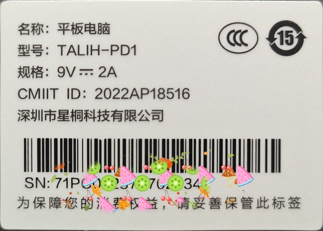 Xueersi Xpad Generation Touch Screen Pen TALIH-PD1 Classic 2023 Learning Machine Stylus Touch Test Paper