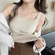 Women's autumn and winter 2025 new thickened velvet camisole vest with wide shoulder straps to cover the milky white base warm top