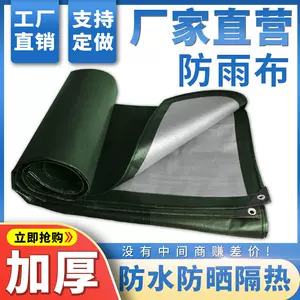 0.3mm Matt Colored Plastic Pp Cover Sheet For Notebook - Buy China  Wholesale Pp Sheet $1.88