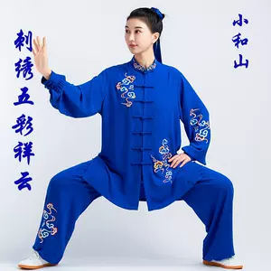 小和山新款太极服- Top 1000件小和山新款太极服- 2023年11月更新- Taobao