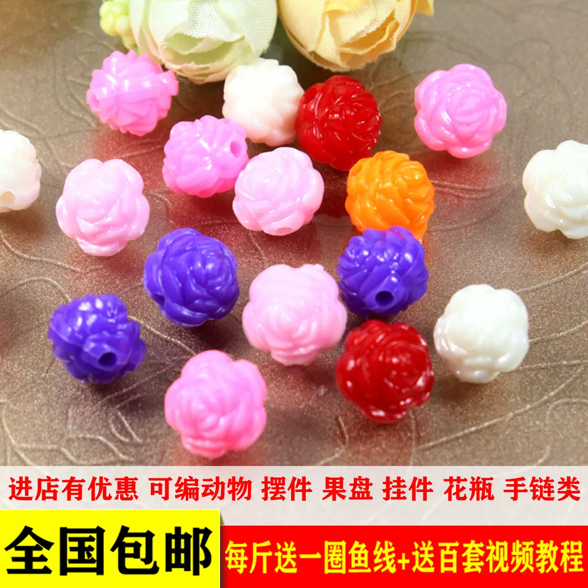 Diy手工串珠材料壓克力12mm實色雙面玫瑰花玫瑰珠