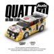 Pinbo PB8812 Audi WRC Trunk Team Domestic High Brick Building Blocks MOC Eight-Grid Car Assembly Toy Model
