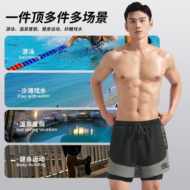 Huili swimming trunks for men five-point quick-drying 2025 new swimming cap swimming goggles three-piece set anti-embarrassing swim equipment full set