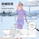 Huili children's swimsuit girls split long sleeves trousers swimsuit 2025 new medium and large children's sun protection set