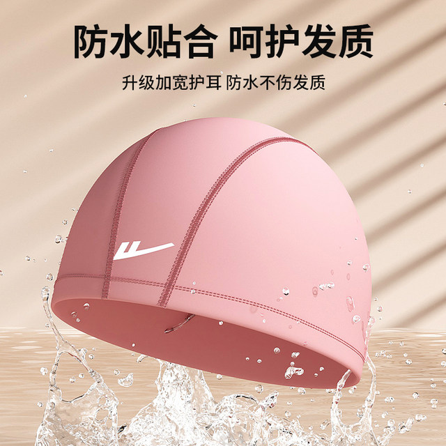 Reli swimming cap for women comfortable without slitting head and long hair PU hat men waterproof silicone swimming cap swimming goggles set