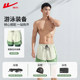 Huili swimming trunks for men five-point quick-drying 2025 new swimming cap swimming goggles three-piece set anti-embarrassing swim equipment full set